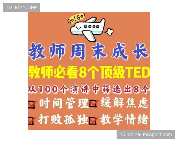 顶级演讲家的感染力：他是如何通过肢体语言强化核心观点的
